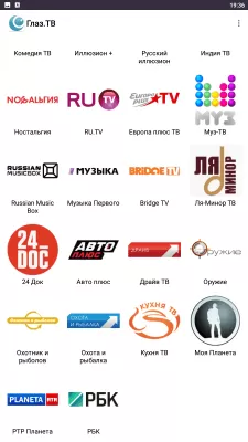Скриншот приложения Глаз.ТВ - №3