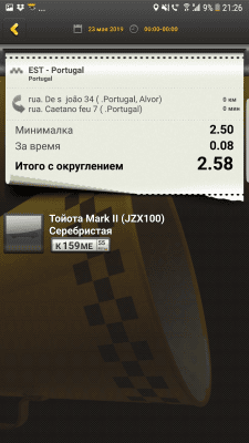 Скриншот приложения ЕСТ: Вызов такси - №4