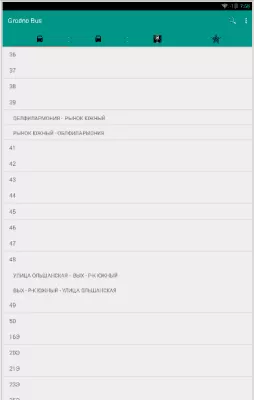 Скриншот приложения BusGrodno - №1