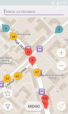 Скриншот приложения Умный транспорт - №3