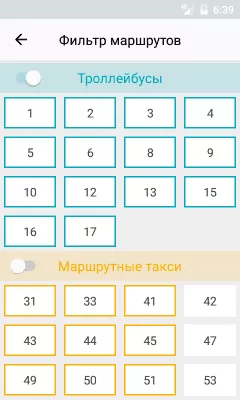 Скриншот приложения Умный транспорт - №4