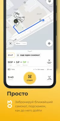 Скриншот приложения Whoosh - №4