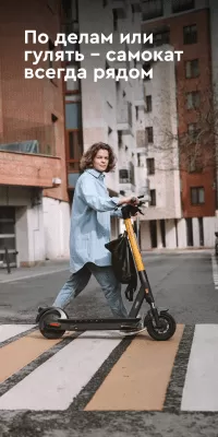 Скриншот приложения Whoosh - №6