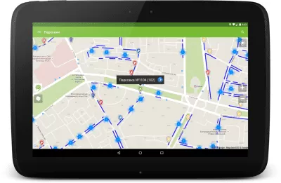 Скриншот приложения Парковки Москвы - №8