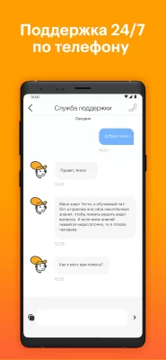 Скриншот приложения Gett: доставка и такси в одном - №3