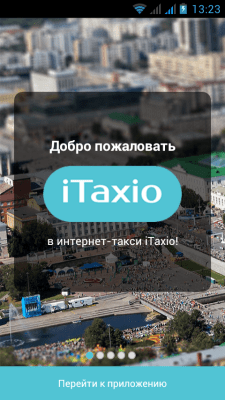 Скриншот приложения iTaxio: интернет-такси - №1