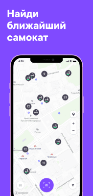 Скриншот приложения URentBike - №3