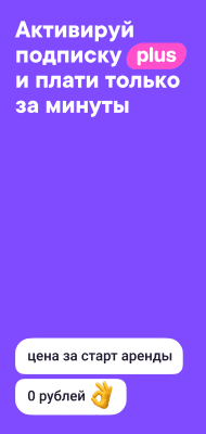 Скриншот приложения URentBike - №7