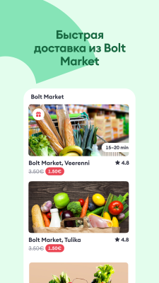 Скриншот приложения Bolt Food - №3