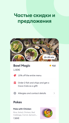 Скриншот приложения Bolt Food - №5