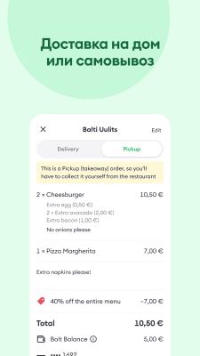 Скриншот приложения Bolt Food - №6