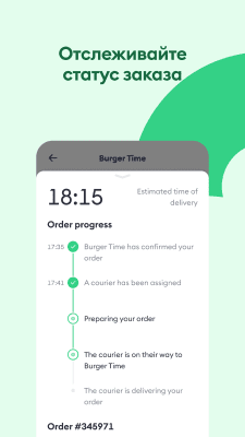 Скриншот приложения Bolt Food - №7