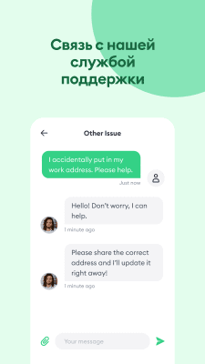 Скриншот приложения Bolt Food - №8