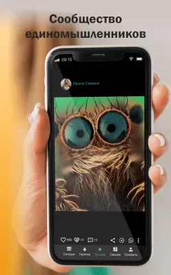 Скриншот приложения ГыГы Приколы - №3