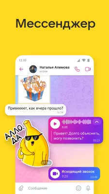 Скриншот приложения ВКонтакте - №5