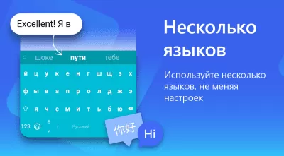Скриншот приложения Клавиатура Microsoft SwiftKey - №4