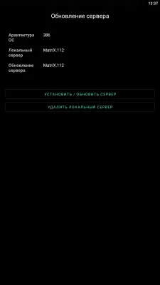 Скриншот приложения TorrServe - №4