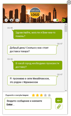 Скриншот приложения WebisCall - №3