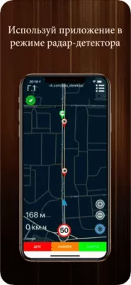 Скриншот приложения ДПС Детектор (Антирадар ГАИ) - №3
