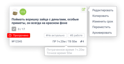 Скриншот приложения AppTask - №4