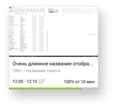 Скриншот приложения AppTask - №6