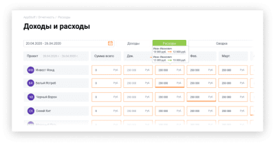Скриншот приложения AppTask - №10