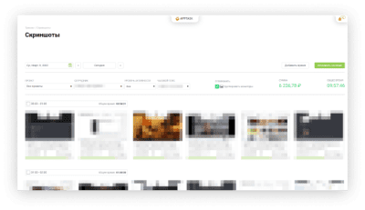 Скриншот приложения AppTask - №11
