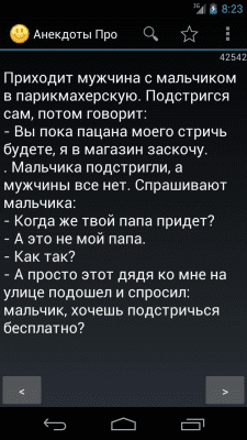 Скриншот приложения Анекдоты Про - №1