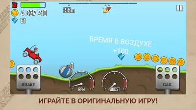 Скриншот приложения Hill Climb Racing - №1