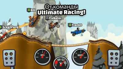 Скриншот приложения Hill Climb Racing 2 - №5