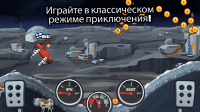 Скриншот приложения Hill Climb Racing 2 - №6