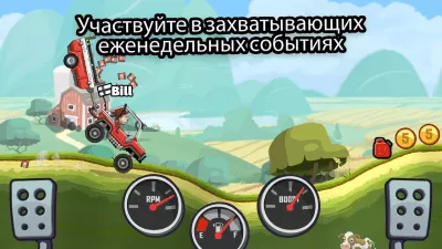 Скриншот приложения Hill Climb Racing 2 - №7