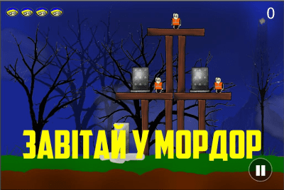 Скриншот приложения Angry Ukrainians - №5