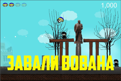 Скриншот приложения Angry Ukrainians - №6