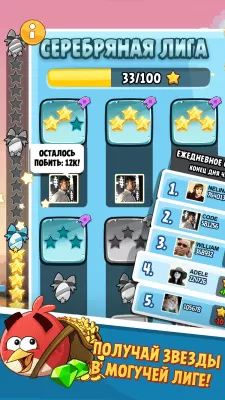 Скриншот приложения Angry Birds Classic - №3