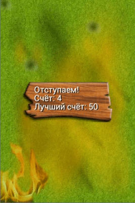 Скриншот приложения Танки - №4