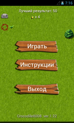 Скриншот приложения Танки - №6