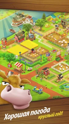 Скриншот приложения Hay Day - №1