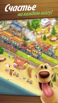 Скриншот приложения Hay Day - №4
