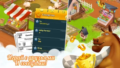 Скриншот приложения Hay Day - №6