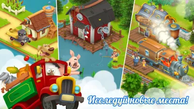 Скриншот приложения Hay Day - №8