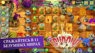 Скриншот приложения Plants vs. Zombies 2 - №1