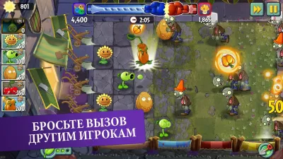 Скриншот приложения Plants vs. Zombies 2 - №4