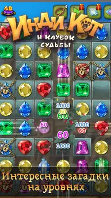 Скриншот приложения Инди Кот для ВКонтакте - №3