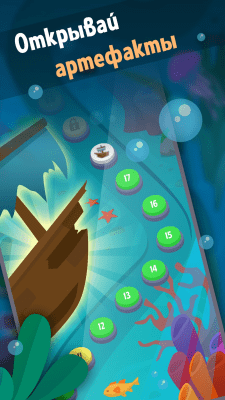 Скриншот приложения Угадай слова - №3