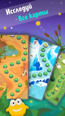 Скриншот приложения Угадай слова - №5