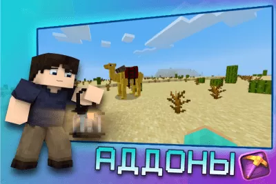 Скриншот приложения Master for Minecraft - MCPE Лаунчер - №3