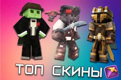 Скриншот приложения Master for Minecraft - MCPE Лаунчер - №5