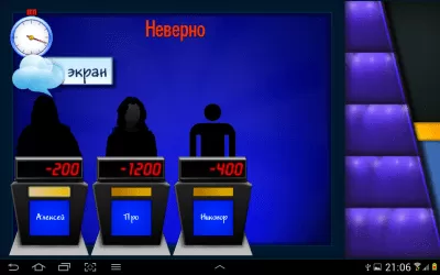 Скриншот приложения Своя Игра - №6