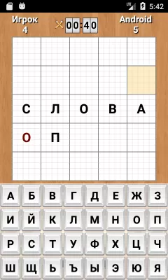 Скриншот приложения Слова - №3